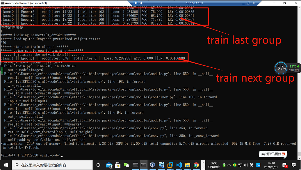 How can l clear the old cache in gpu when training different groups of
