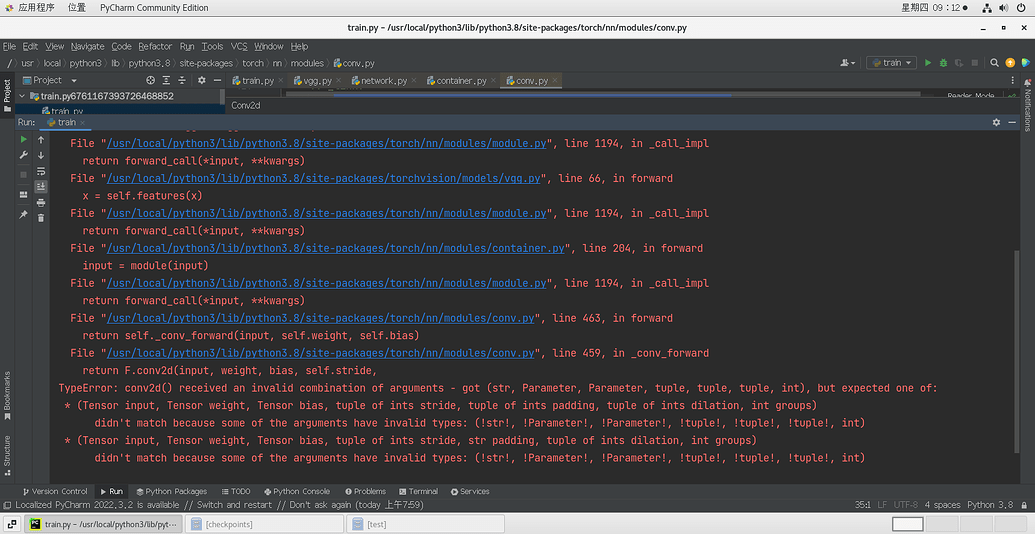 Error while running Encoder – “TypeError: conv2d() received an invalid ...