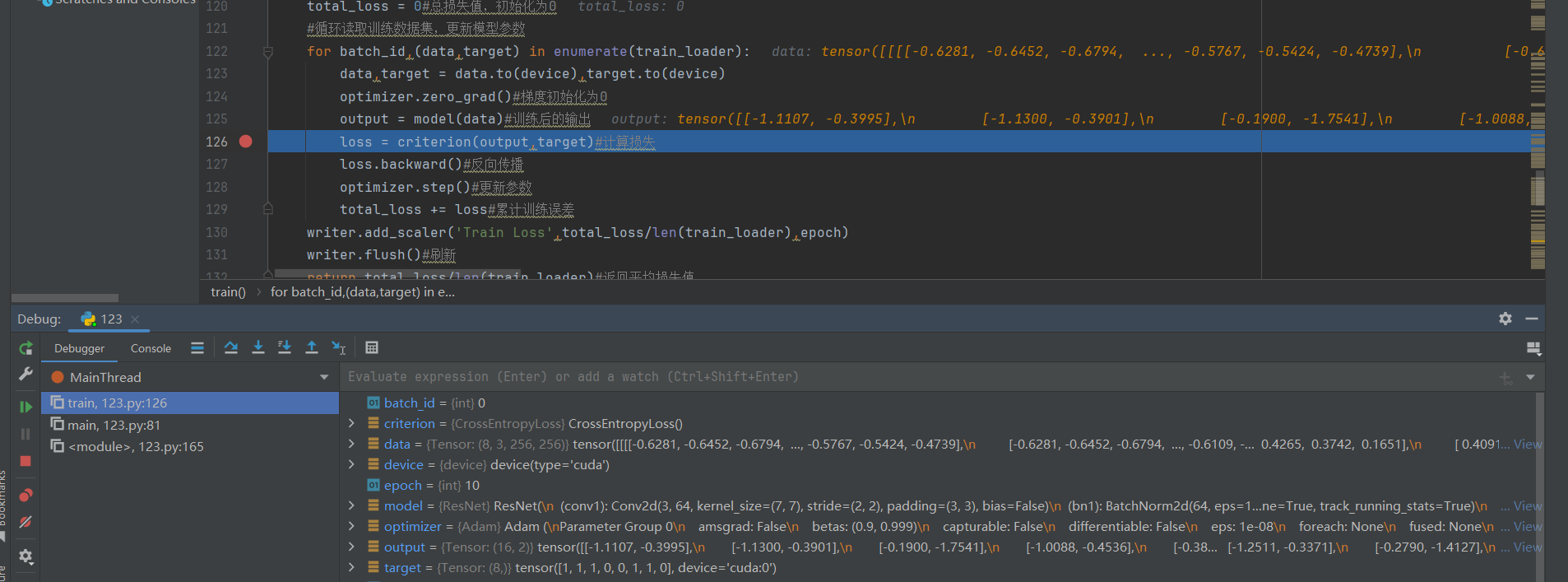 Valueerror: Expected Input Batch Size (16) To Match Target Batch Size 