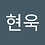 hywook4